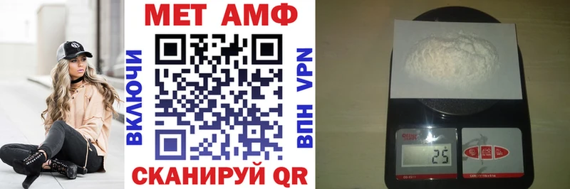 АМФЕТАМИН 98%  Мышкин 