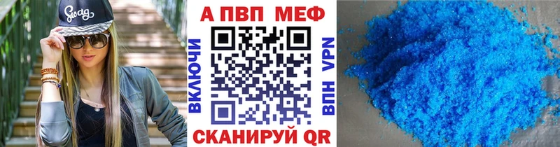гидра ССЫЛКА  Мышкин  A-PVP СК КРИС 