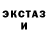 ГАШ гашик Mash mello