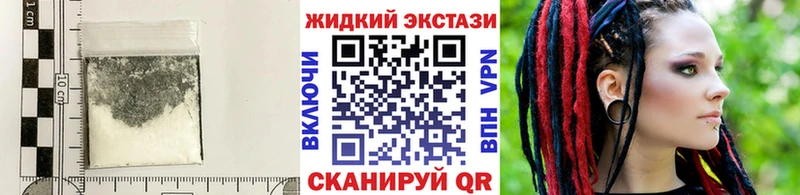 дарнет шоп Мышкин Бутират Butirat