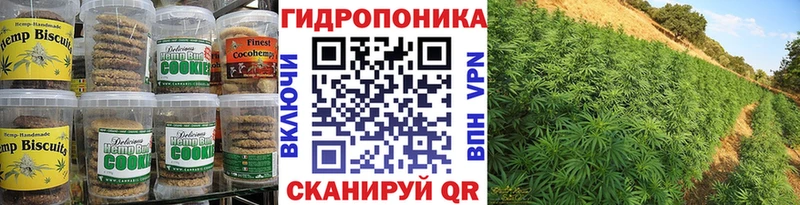 Cannafood марихуана  Мышкин 