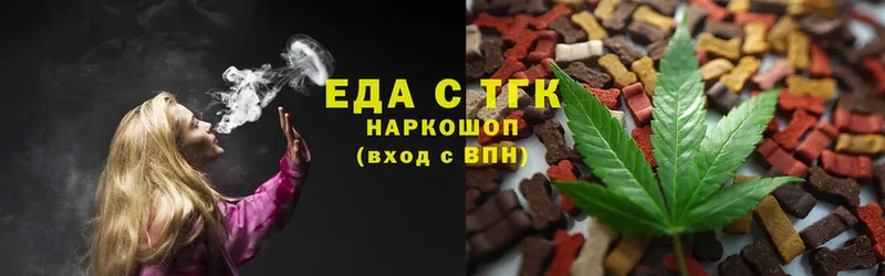 Еда ТГК конопля  где найти наркотики  Мышкин 