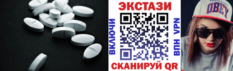 Экстази круглые  kraken ТОР  Мышкин 