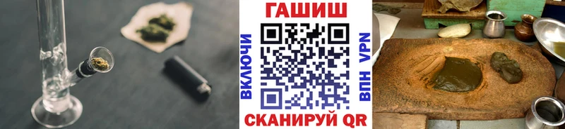 ГАШ индика сатива Мышкин