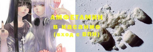 стаф Одинцово