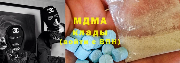 ECSTASY Горнозаводск