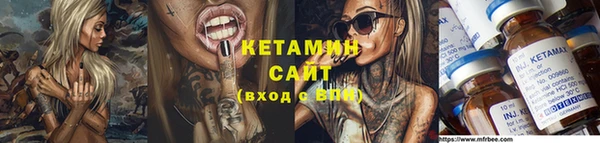 хмурый Магас