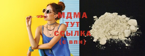 эйфоретик Домодедово