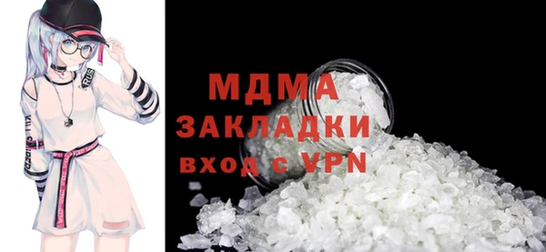 spice Медвежьегорск