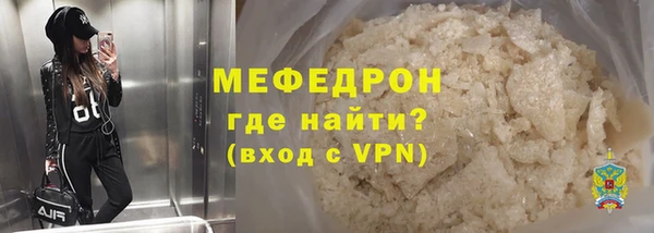 ECSTASY Мегион