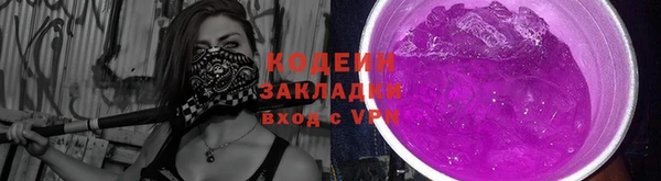ECSTASY Мегион