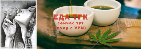 мяу мяу кристалл Медногорск