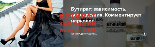 ECSTASY Мегион