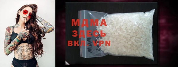 бошки Михайлов
