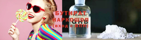 мяу мяу кристалл Медногорск