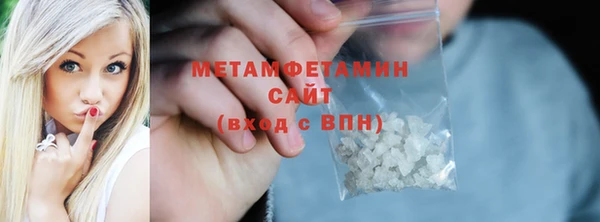 ECSTASY Горнозаводск