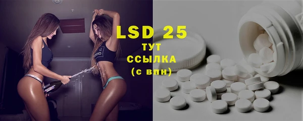 ECSTASY Мегион