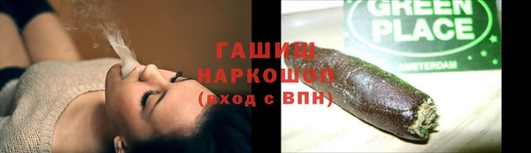 мяу мяу кристалл Медногорск