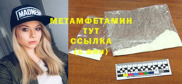 мяу мяу кристалл Медногорск