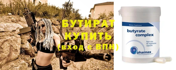 мефедрон Михайловск