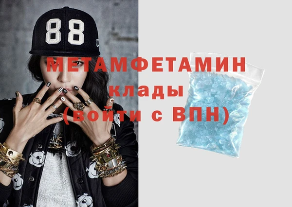 стаф Одинцово