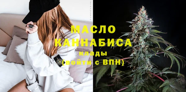 мяу мяу кристалл Медногорск