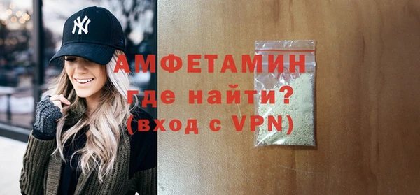 мяу мяу кристалл Медногорск