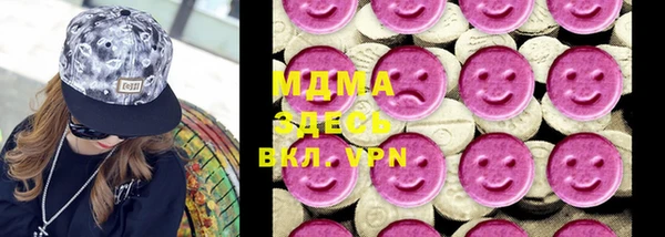 мяу мяу кристалл Медногорск