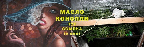 мяу мяу кристалл Медногорск
