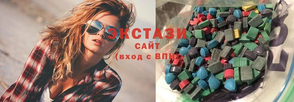 ECSTASY Мегион