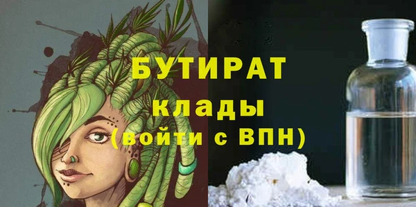 мяу мяу кристалл Медногорск