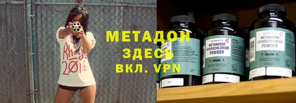 мяу мяу кристалл Медногорск
