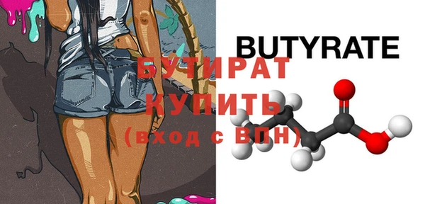 мяу мяу кристалл Медногорск