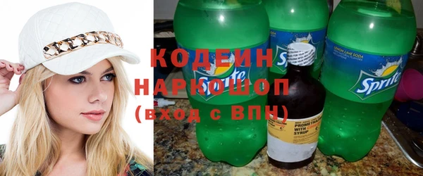 мяу мяу кристалл Медногорск