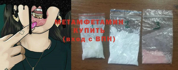 эйфоретик Домодедово