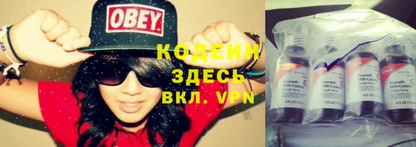 мяу мяу кристалл Медногорск