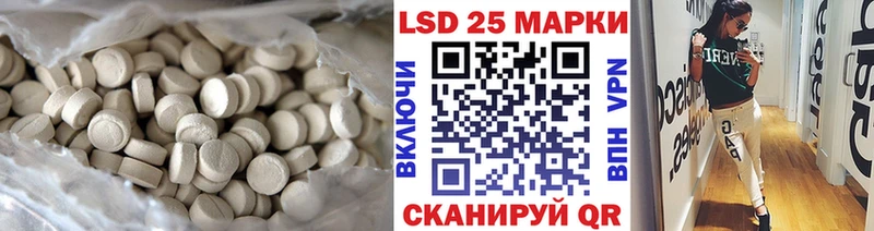 маркетплейс наркотические препараты  купить закладку  Мышкин  Лсд 25 экстази кислота 