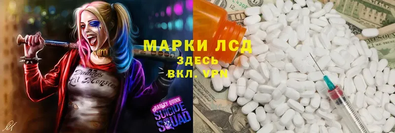 как найти закладки  Мышкин  LSD-25 экстази кислота 