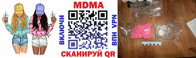 МДМА молли  хочу наркоту  Мышкин 