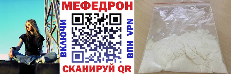 Меф mephedrone  ссылка на мегу ТОР  Мышкин 