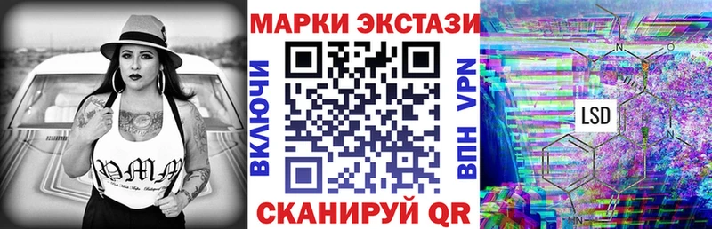 гидра сайт  даркнет сайт  Мышкин  даркнет телеграм  Наркотические марки 1,8мг 