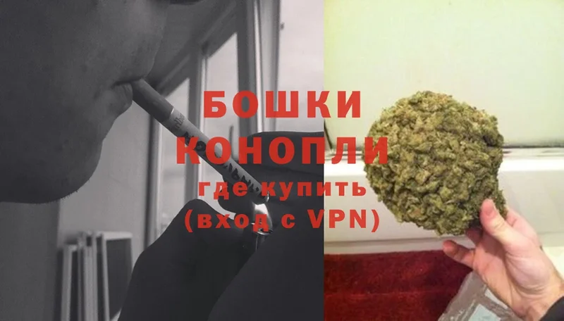 гидра ТОР  Мышкин  Бошки Шишки SATIVA & INDICA  цена  